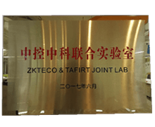 ZKTECO & TAFIRT JOINT LAB