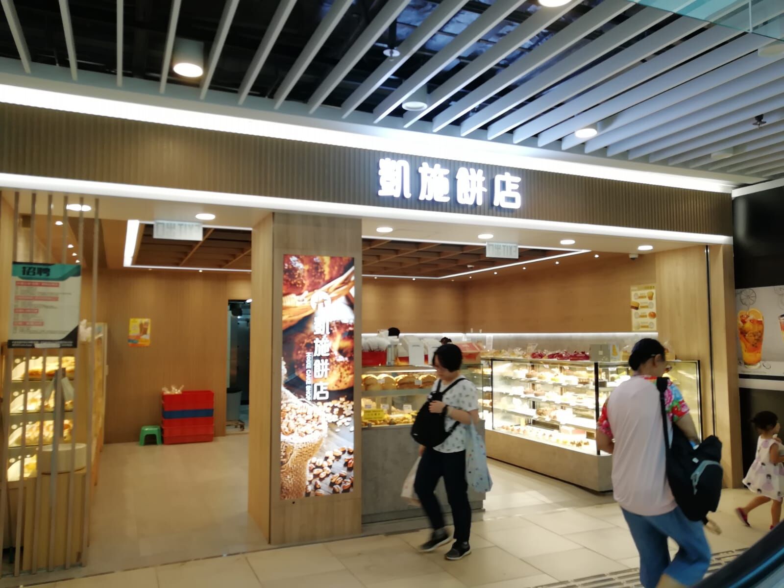 Hoixe Cake Shop Hong Kong Time & Attendance Management Case Study